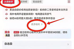 开云足球在线官网登录入口